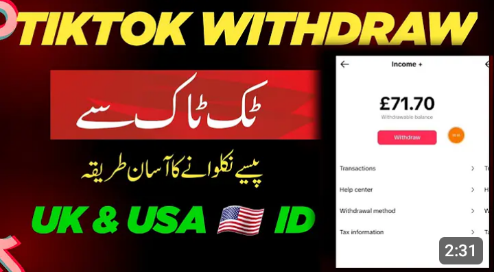 How to Withdraw Money from TikTok in Pakistan